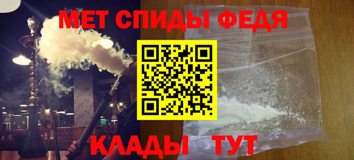 Amphetamine VHQ Керчь