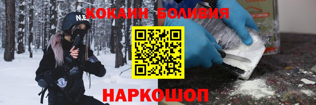 Кокаин 98%  купить   Керчь  Вход с VPN  КОКАИН Колумбийский 