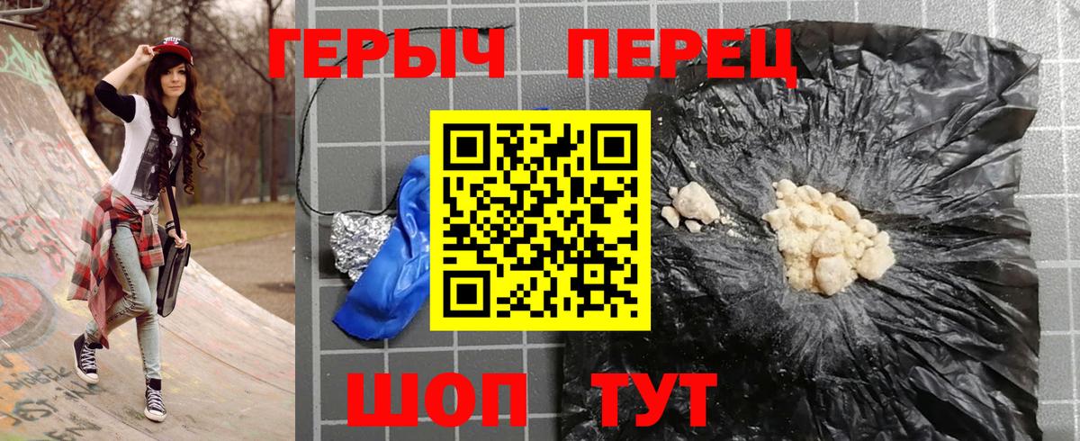 Керчь  ГЕРОИН Афган  ГЕРОИН  Вход с VPN 