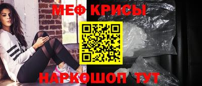 ECSTASY Бийск