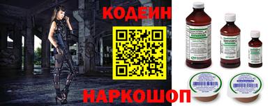 ECSTASY Бийск