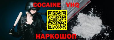 apvp Беслан