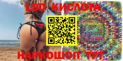 apvp Беслан
