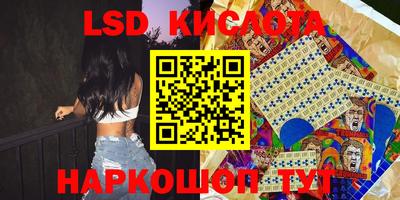 ECSTASY Бийск