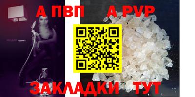 бутират Красноармейск