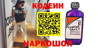 ECSTASY Бийск