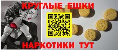 ECSTASY Бийск