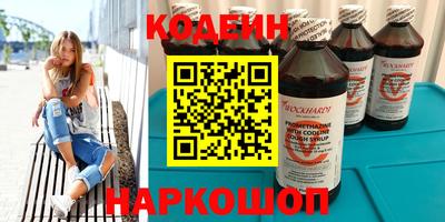 ECSTASY Бийск