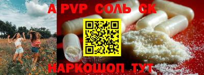 альфа пвп VHQ Котовск