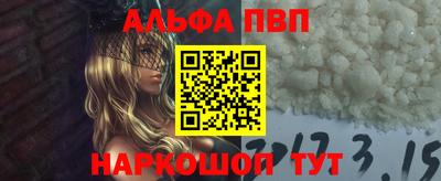 apvp Беслан