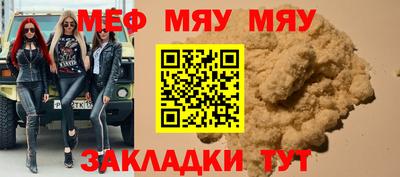 ECSTASY Бийск