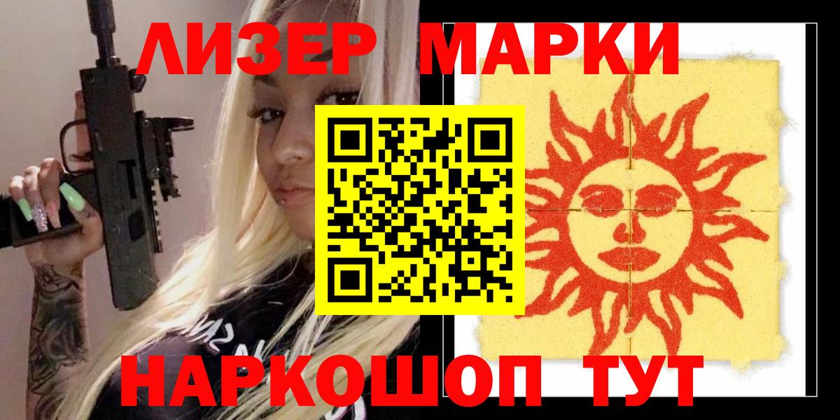 Лсд 25 экстази кислота  Лсд 25 экстази ecstasy  Вход с VPN  LSD-25 экстази  Керчь 