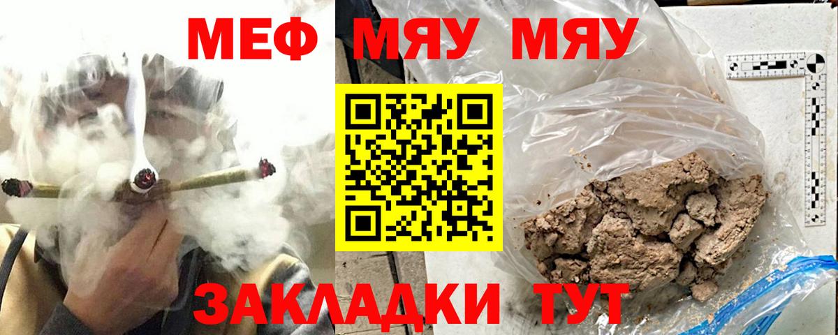 A-PVP СОЛЬ   LSD-25  Керчь  МЕФ   Вход с VPN  Бошки Шишки  Экстази 