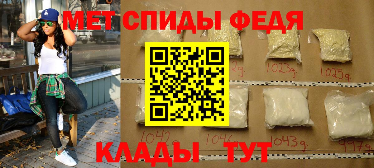 Метамфетамин  Вход с VPN  Керчь  Первитин Декстрометамфетамин 99.9% 