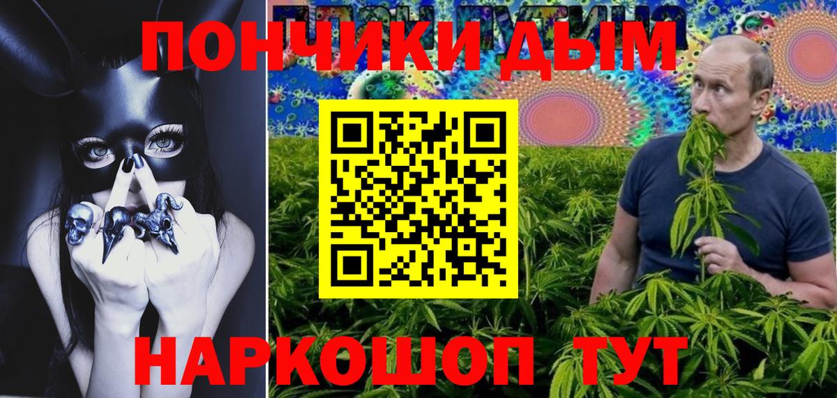 Конопля VHQ Керчь